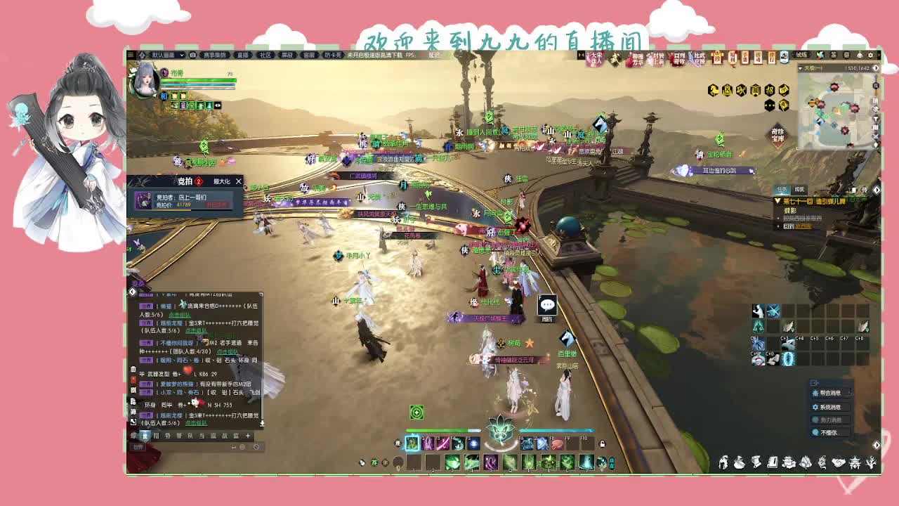 大宋佳人 第8段