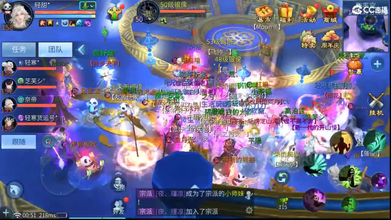 接托管 卡龙  比武  比赛~ 第1段