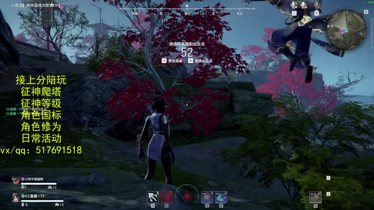 接上分.陪,征神.日常.20级聚义厅动作 第2段