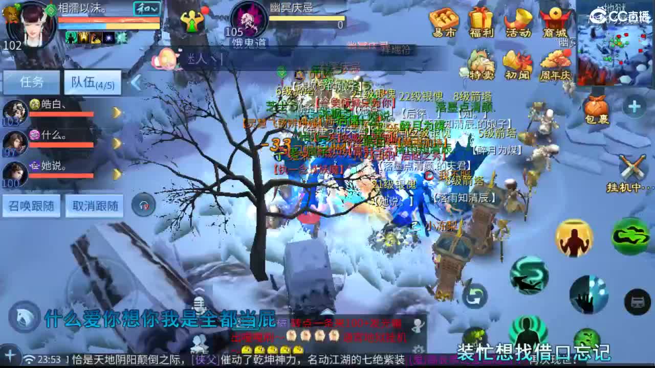 接托管 卡龙  比武  比赛~ 第11段