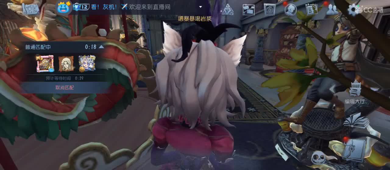 很高兴遇见你 第2段