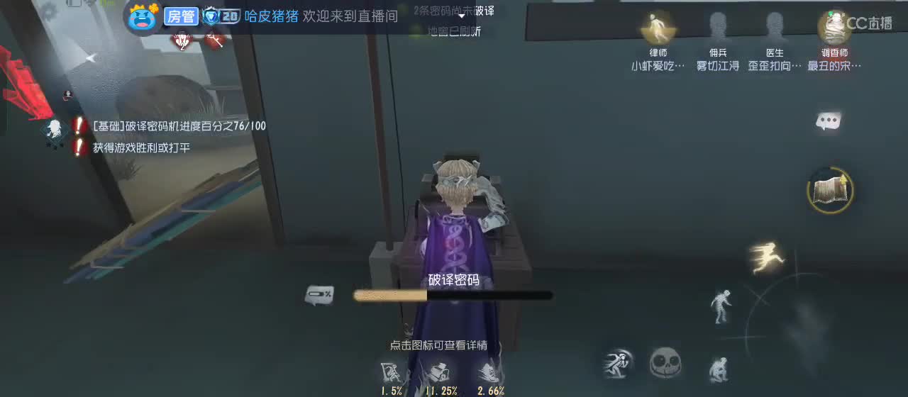很高兴遇见你 第5段