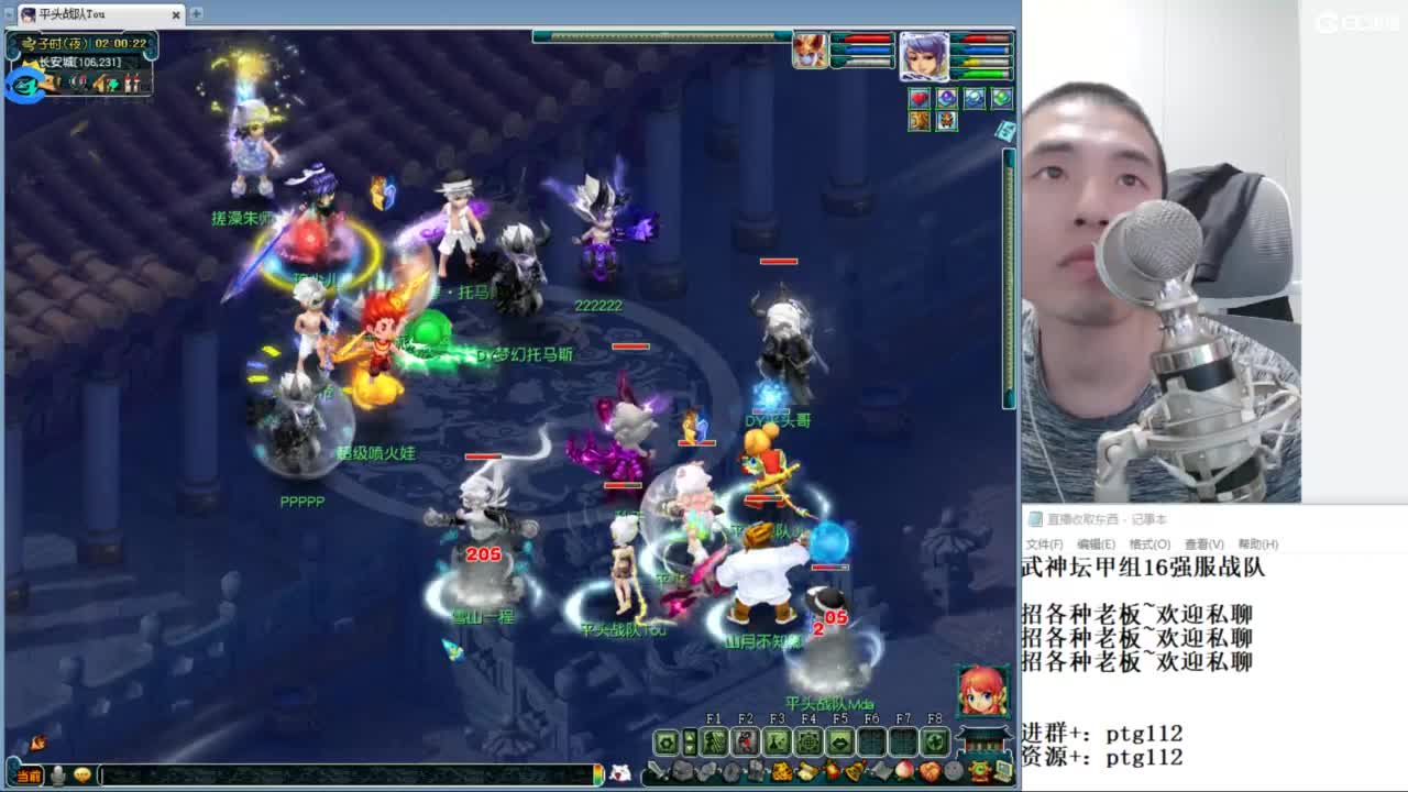 武神坛甲组16强指挥 第1段