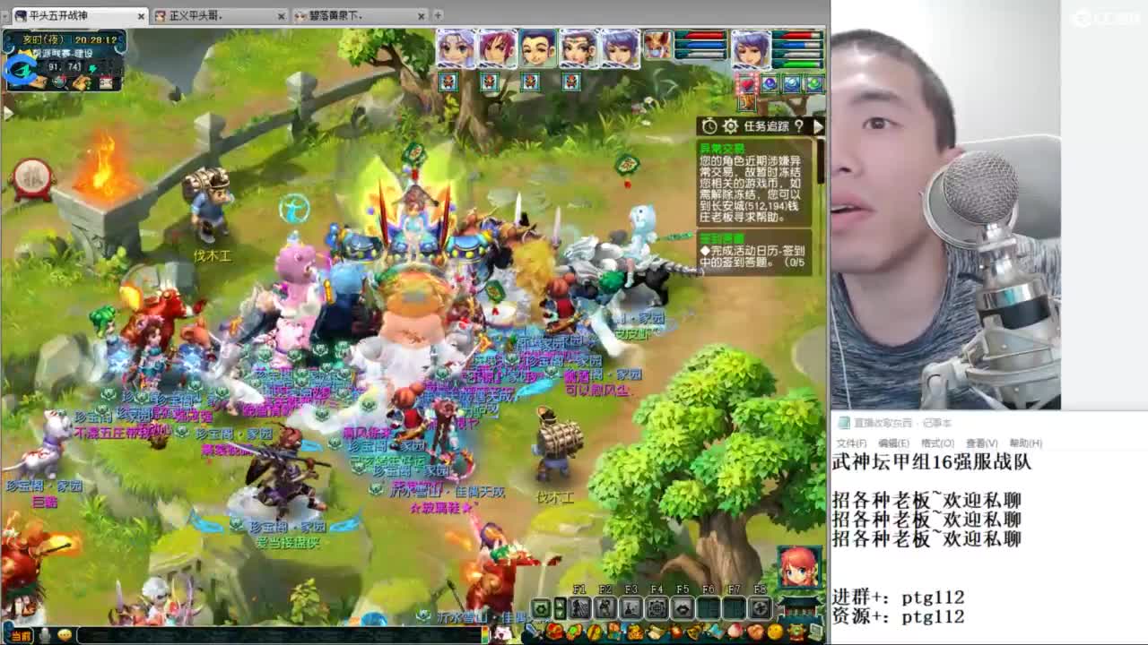 武神坛甲组16强指挥 第2段