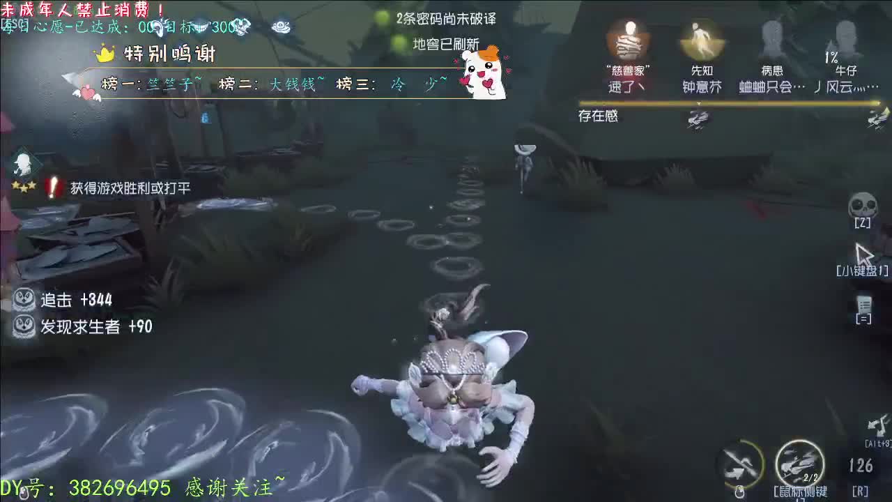 丨新赛季哦~丨感谢陪伴~感恩有你！ 第1段