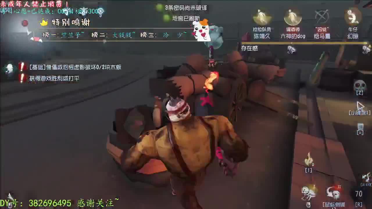 丨新赛季哦~丨感谢陪伴~感恩有你！ 第2段