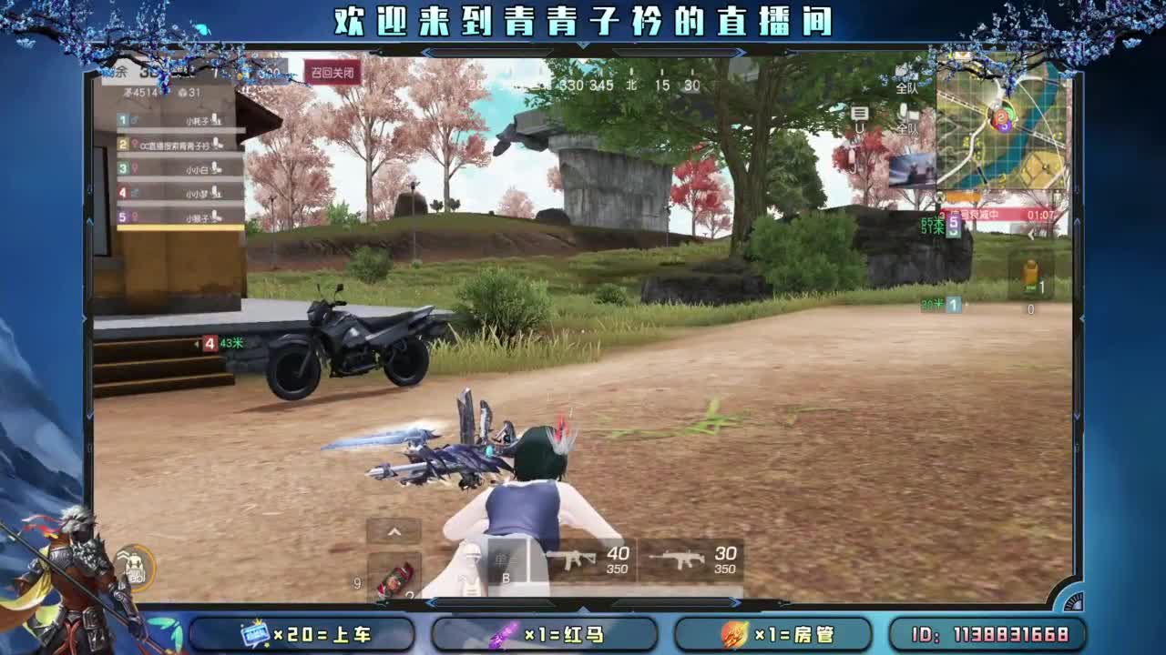 慢慢来 一切自有安排。 第8段