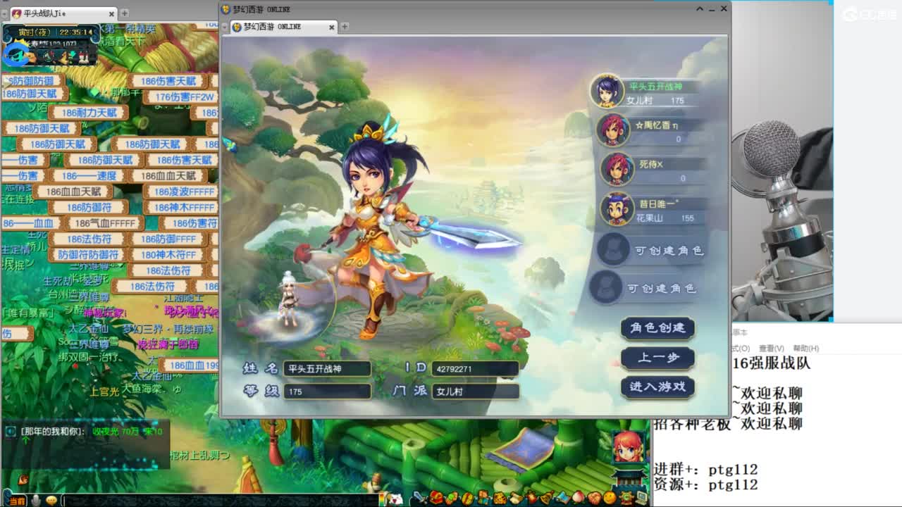 武神坛甲组16强指挥 第6段