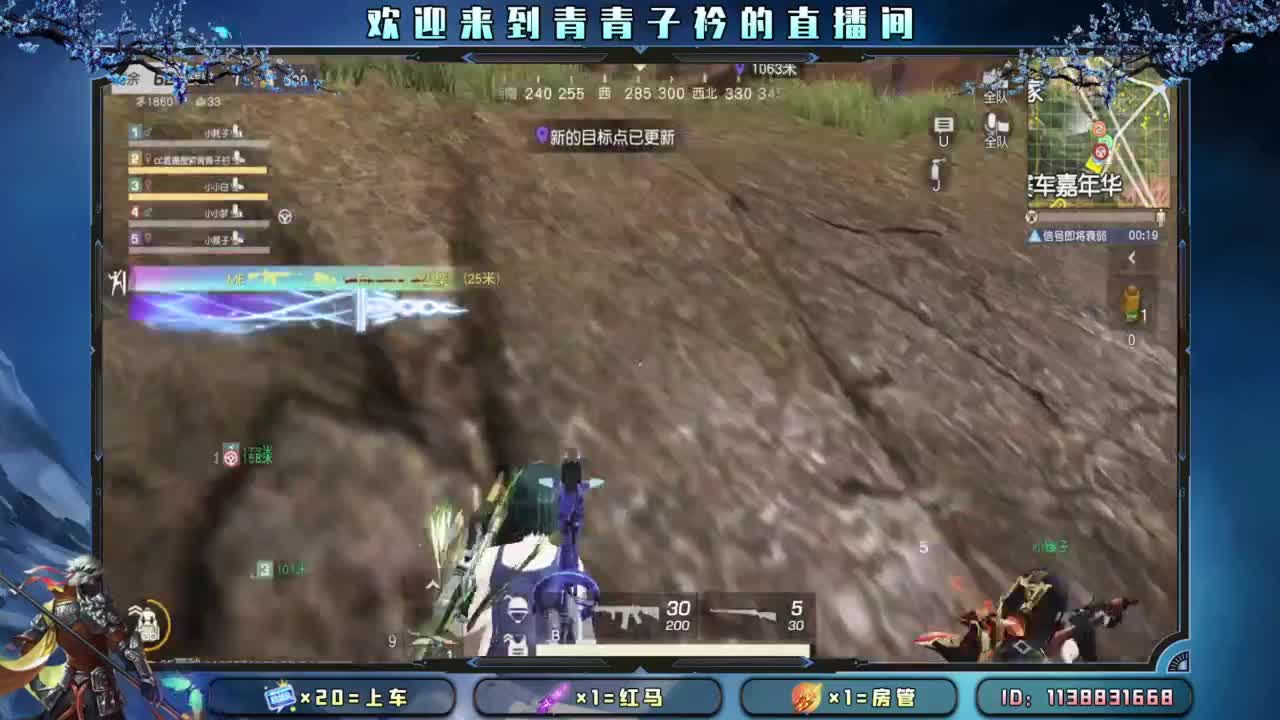 慢慢来 一切自有安排。 第9段