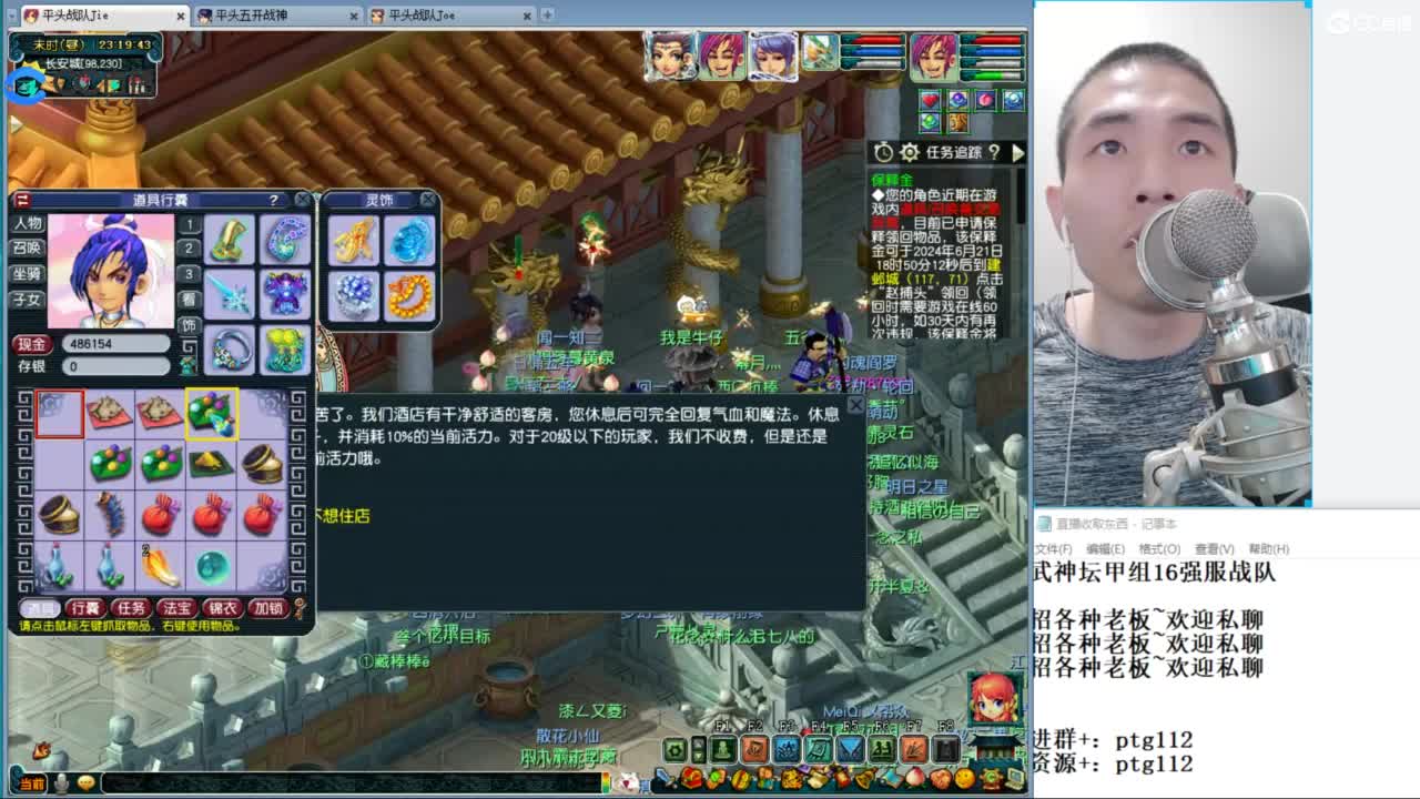 武神坛甲组16强指挥 第7段