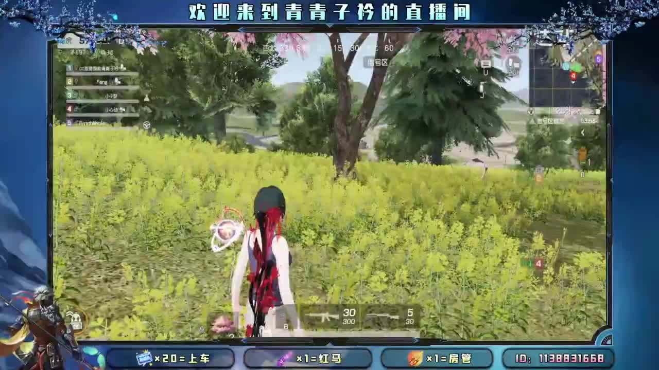 慢慢来 一切自有安排。 第11段