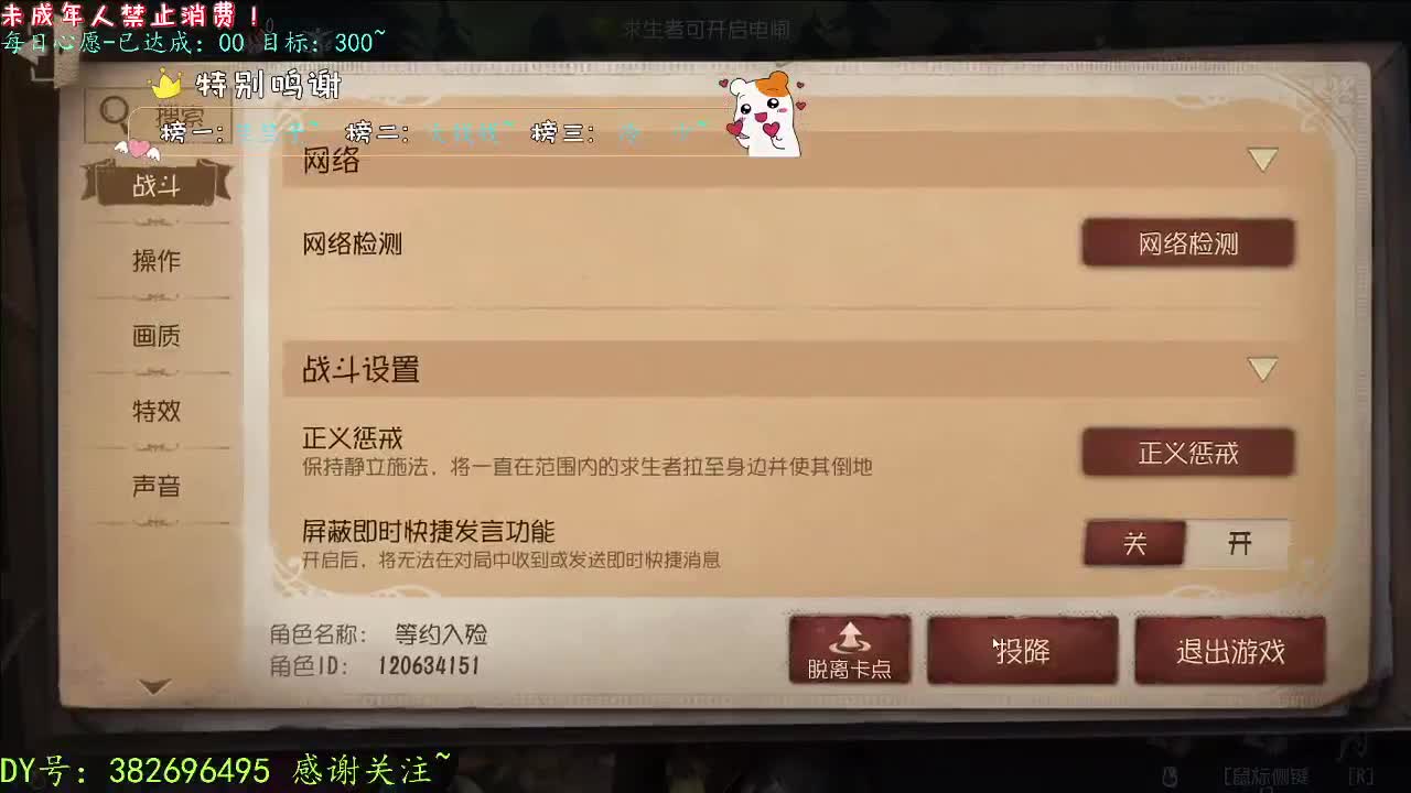 丨新赛季哦~丨感谢陪伴~感恩有你！ 第3段