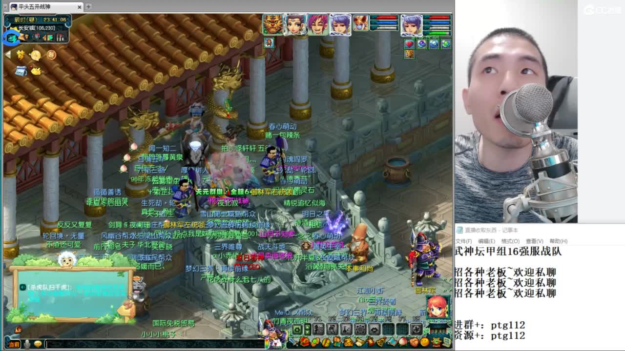 武神坛甲组16强指挥 第8段