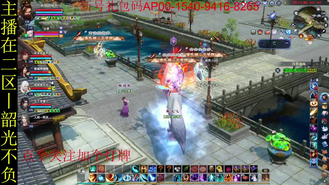 二区走起~ 第2段