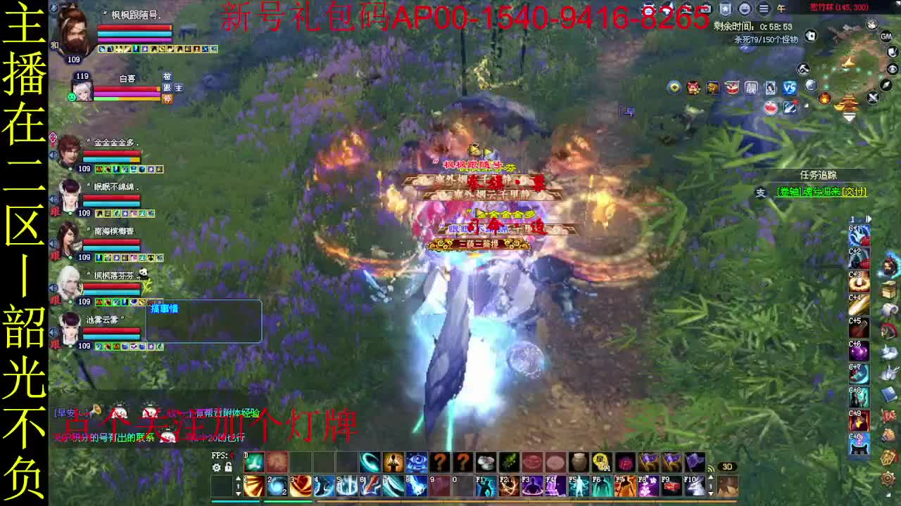 二区走起~ 第4段