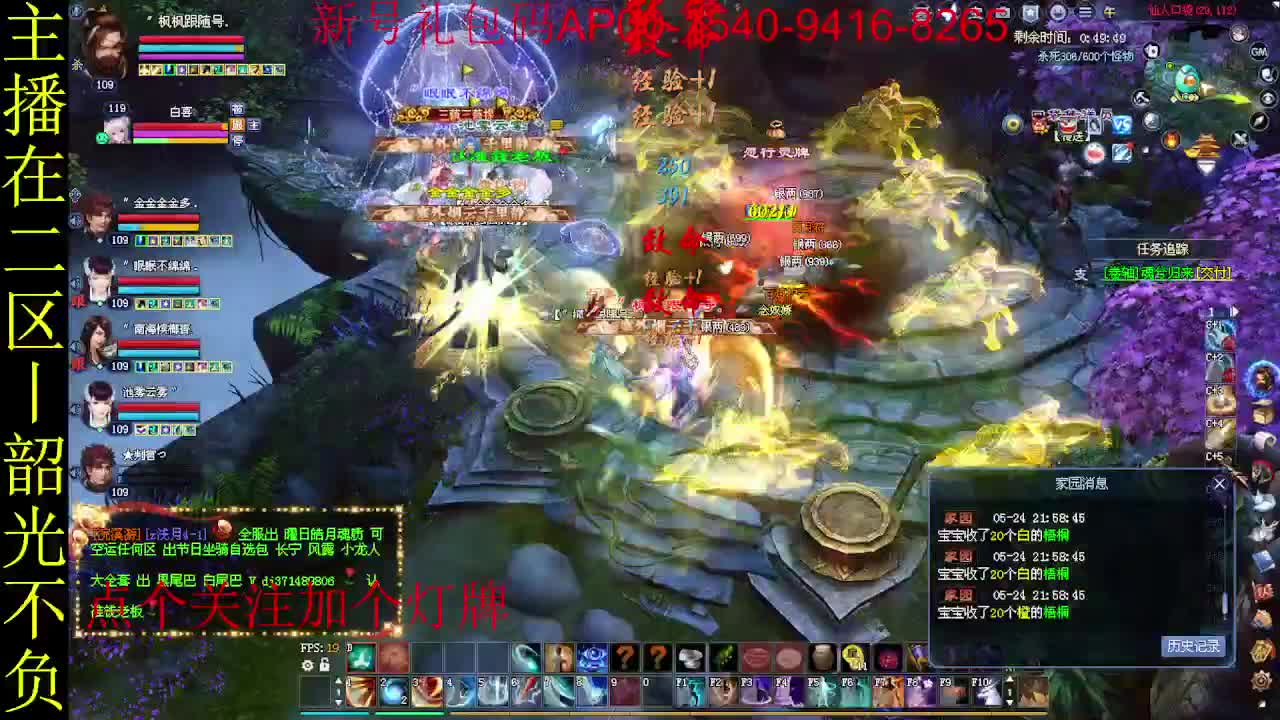 二区走起~ 第5段