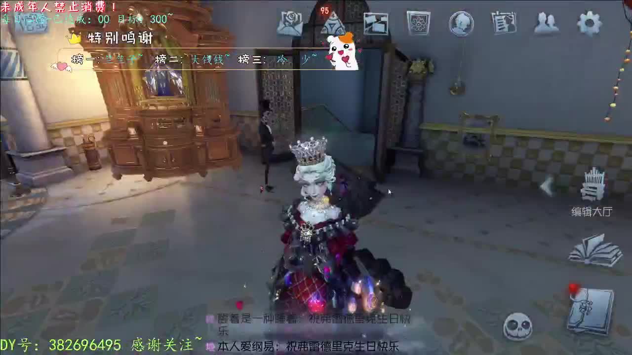 丨新赛季哦~丨感谢陪伴~感恩有你！ 第5段