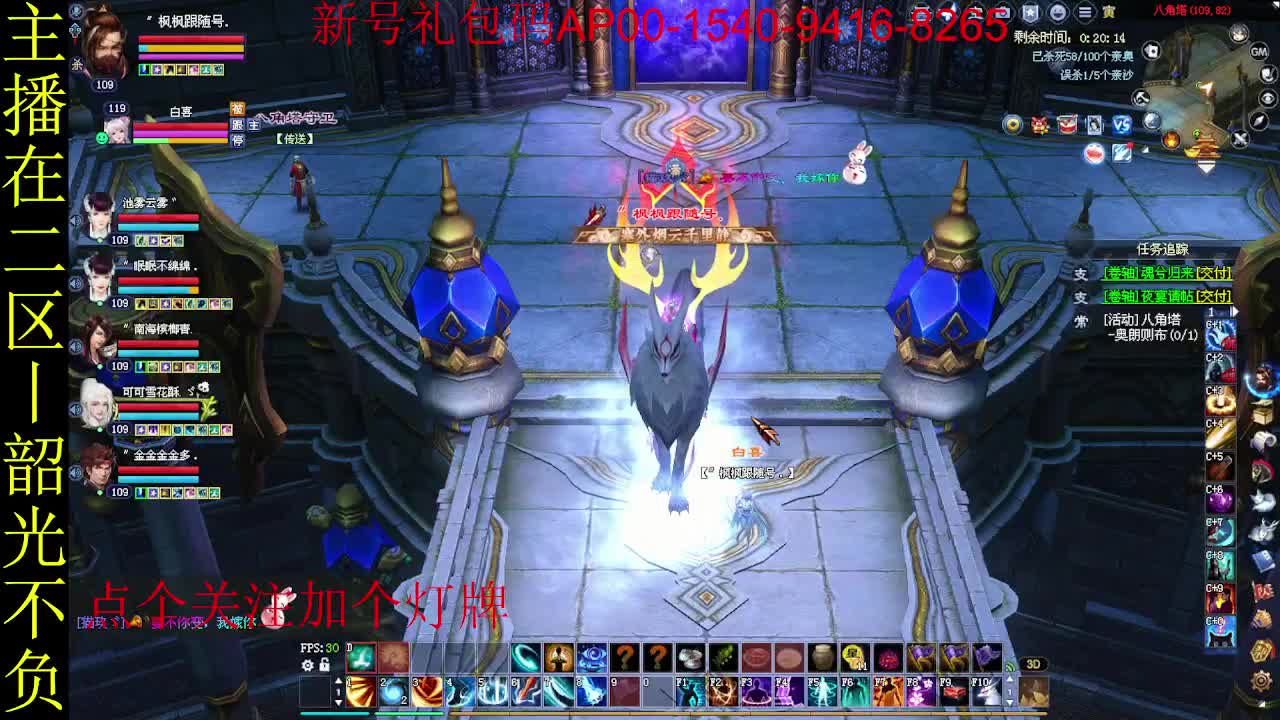 二区走起~ 第7段