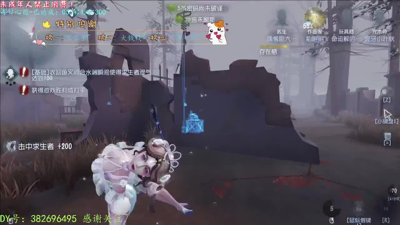 丨新赛季哦~丨感谢陪伴~感恩有你！ 第6段