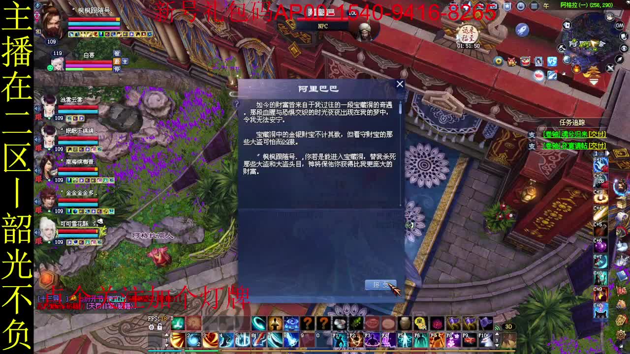 二区走起~ 第9段