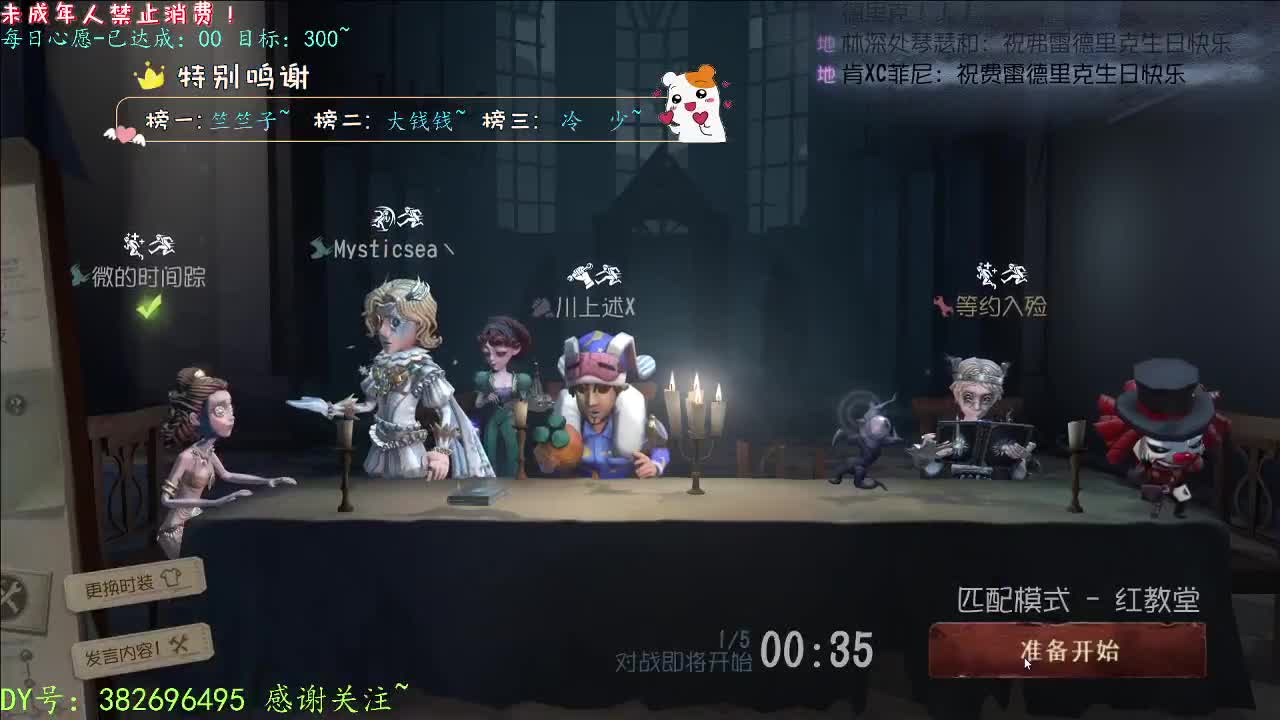 丨新赛季哦~丨感谢陪伴~感恩有你！ 第7段