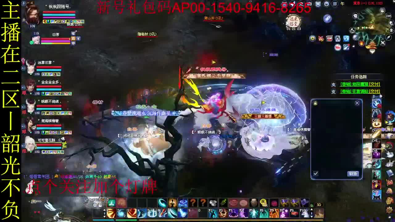 二区走起~ 第10段