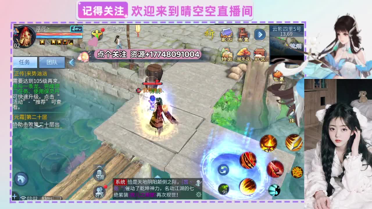 晴空是猪-晴空是猪 第7段