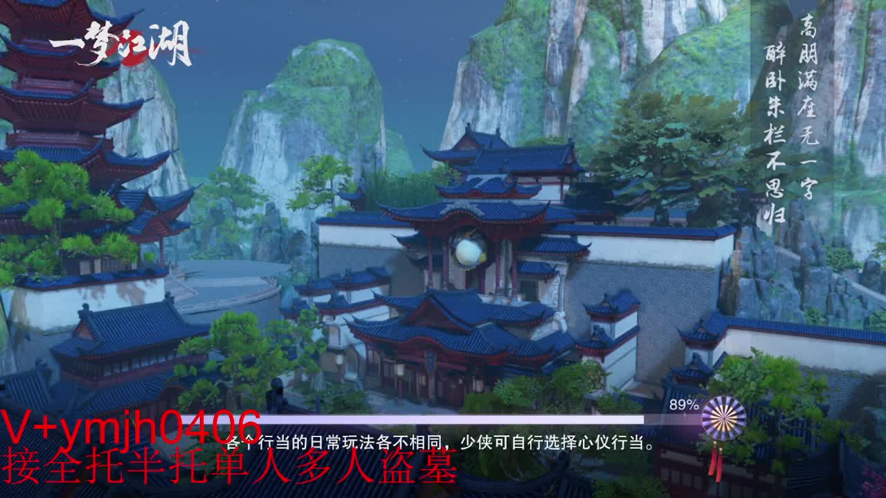 接各种 第7段