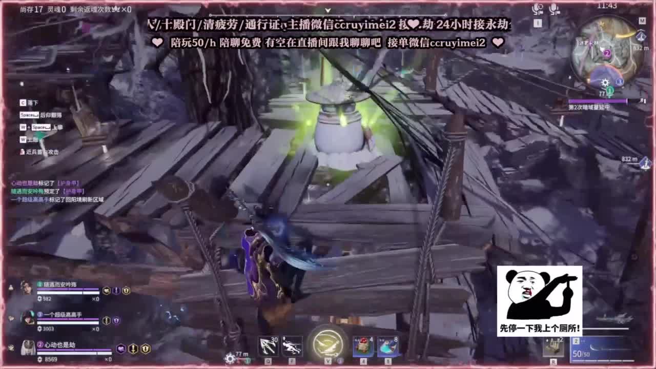 24小时接各种~ 第2段