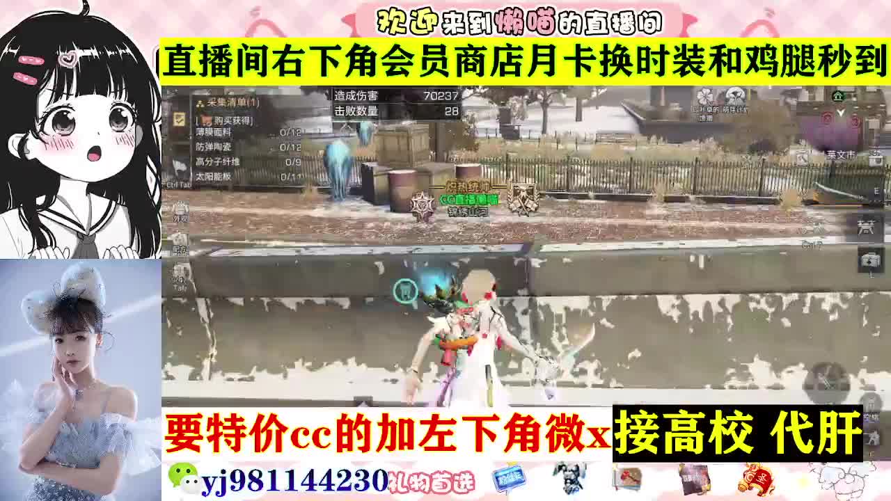 全套永久cc  全服秒发 接代甘 第2段