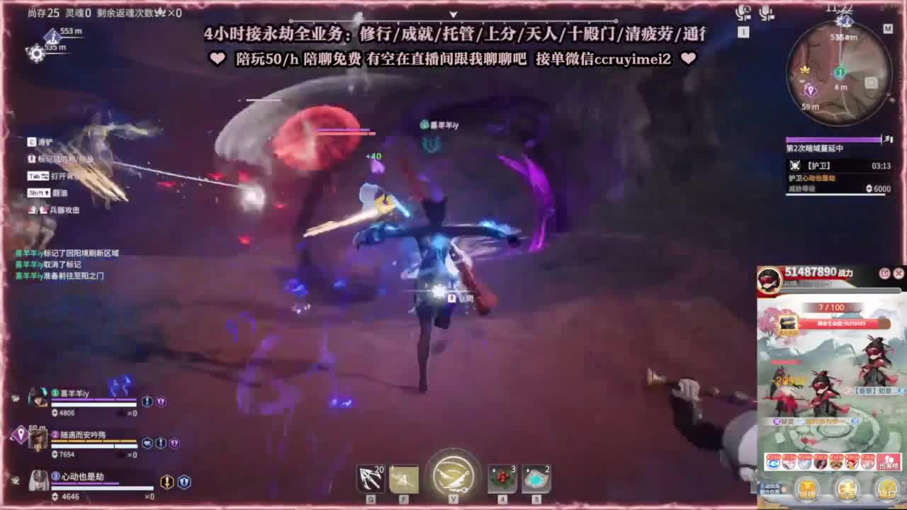 24小时接各种~ 第5段
