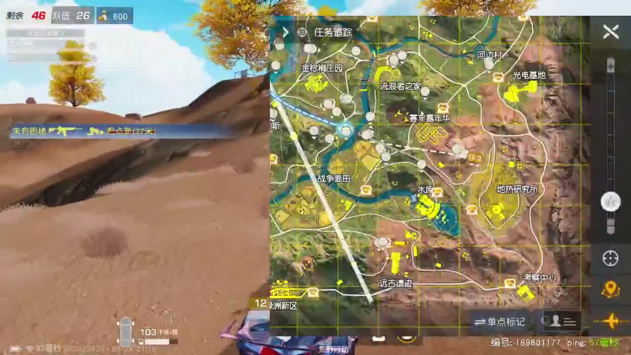 Time双排邀请赛进行中 第4段