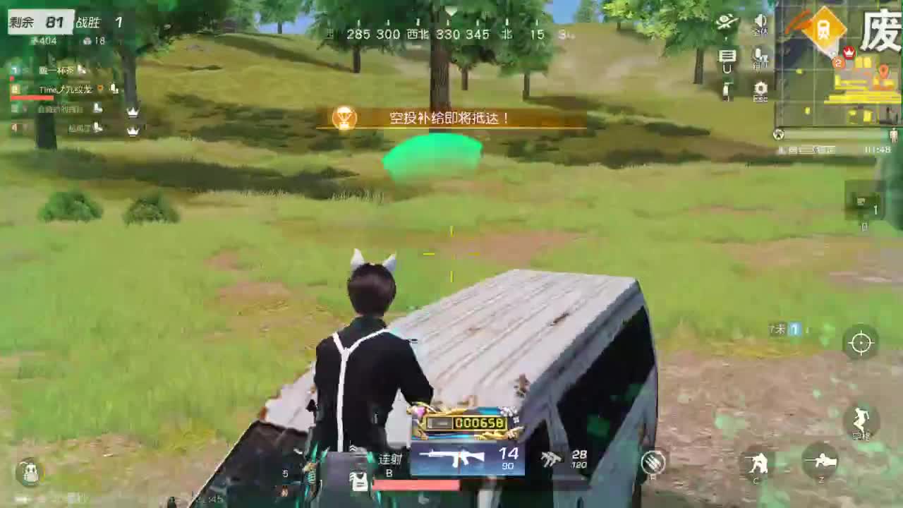 Time双排邀请赛进行中 第7段