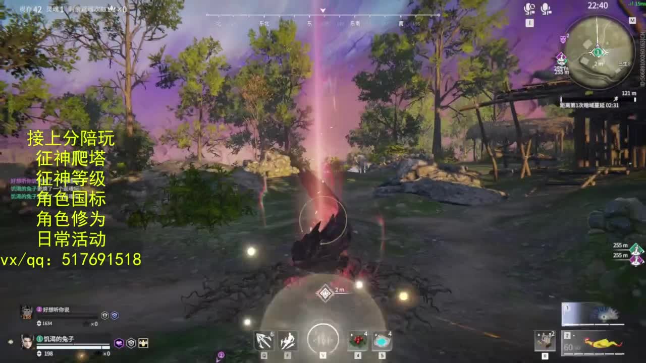 接上分.陪,征神.日常.20级聚义厅动作 第7段