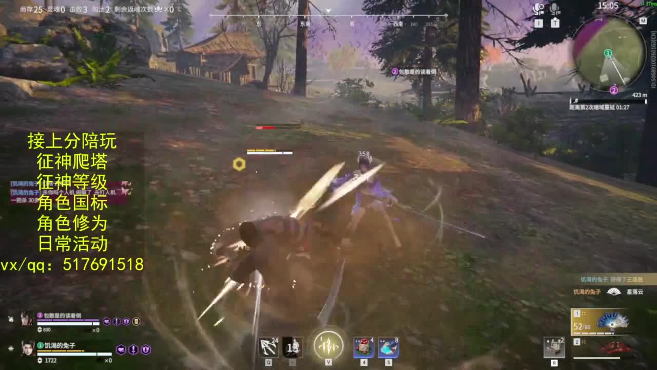 接上分.陪,征神.日常.20级聚义厅动作 第8段