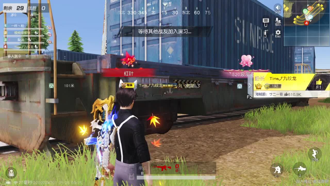 Time双排邀请赛进行中 第10段