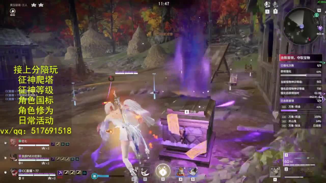 接上分.陪,征神.日常.20级聚义厅动作 第9段