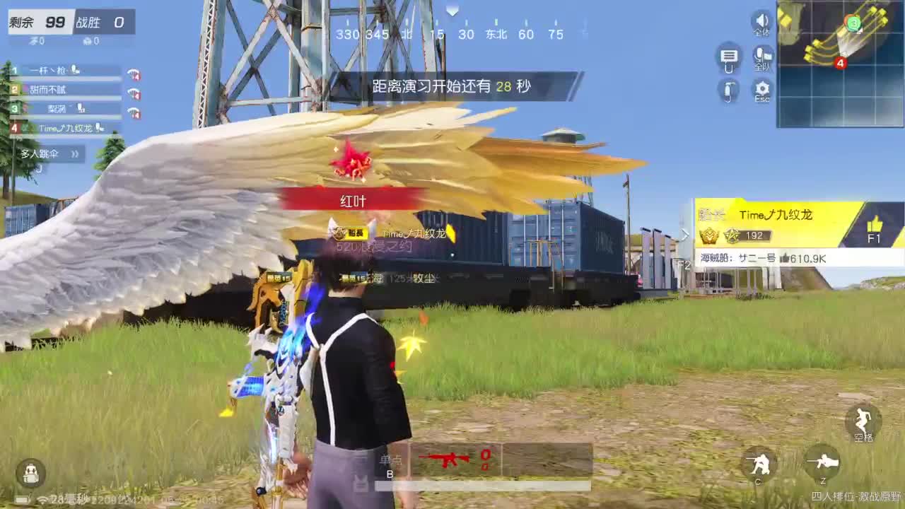 Time双排邀请赛进行中 第11段