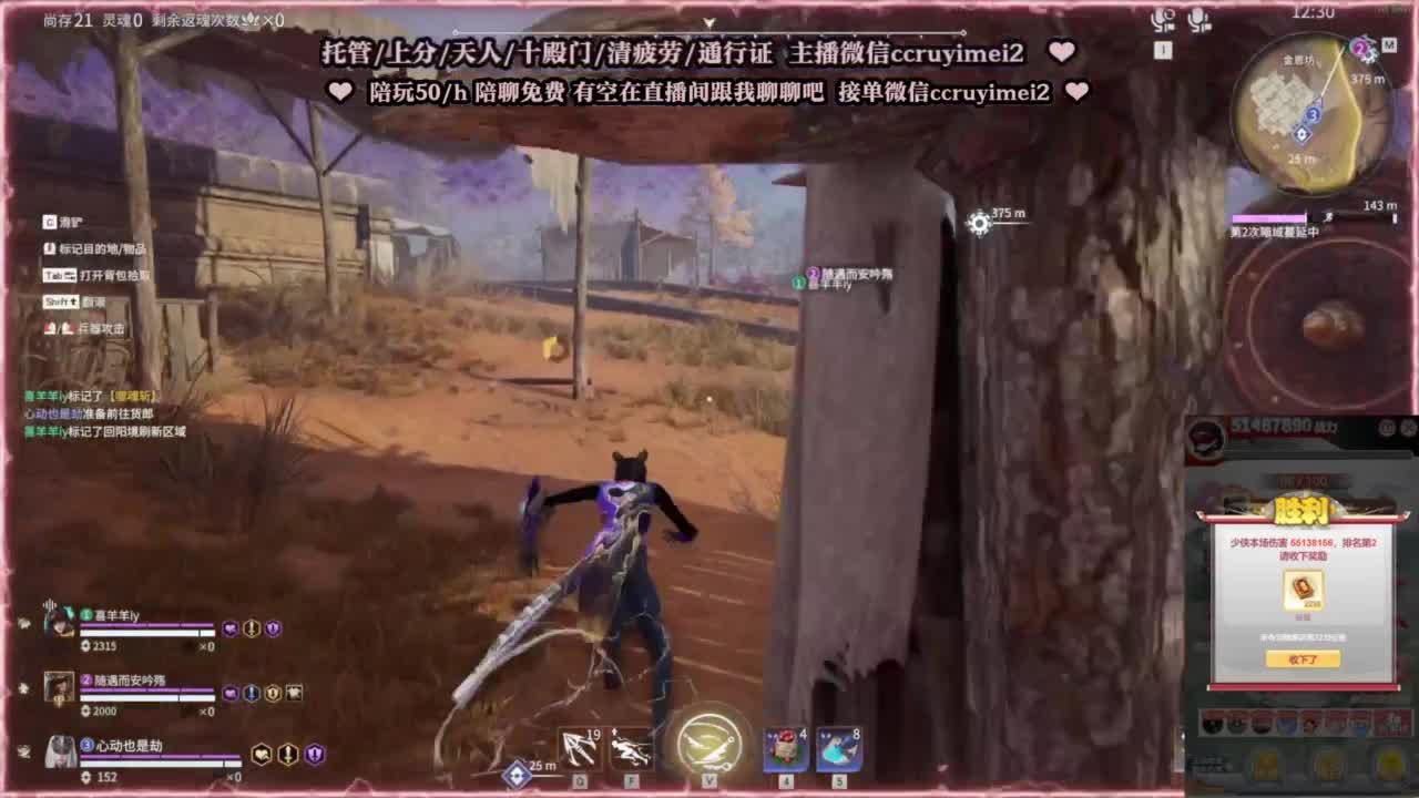 破碎之地新游测试啦~ 第4段