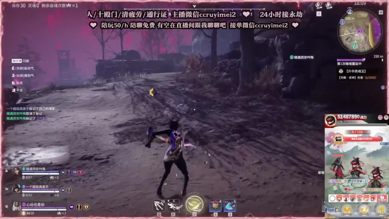 破碎之地新游测试啦~ 第7段