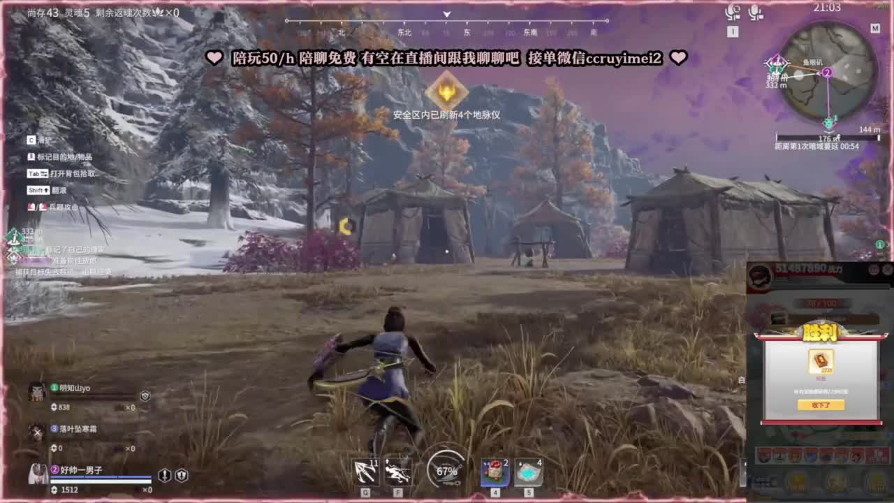 破碎之地新游测试啦~ 第9段