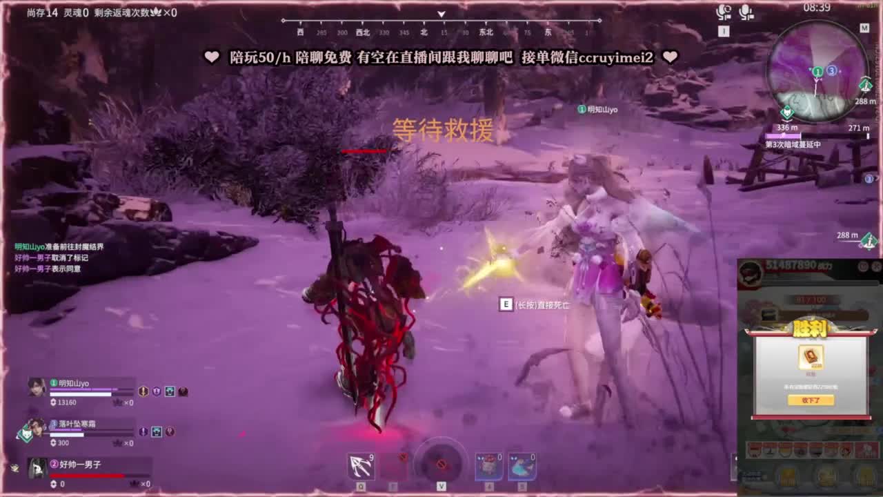 破碎之地新游测试啦~ 第10段