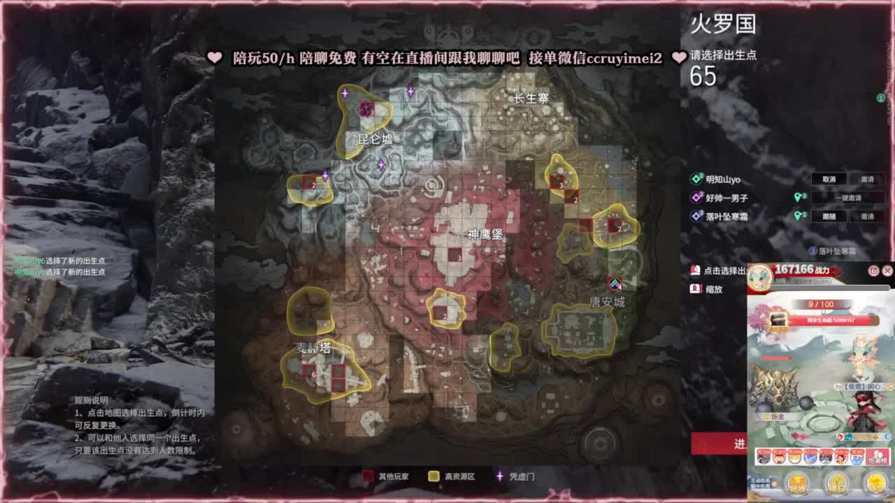 破碎之地新游测试啦~ 第11段