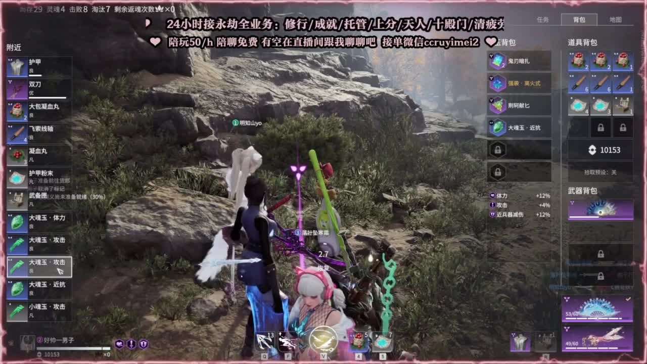 破碎之地新游测试啦~ 第12段