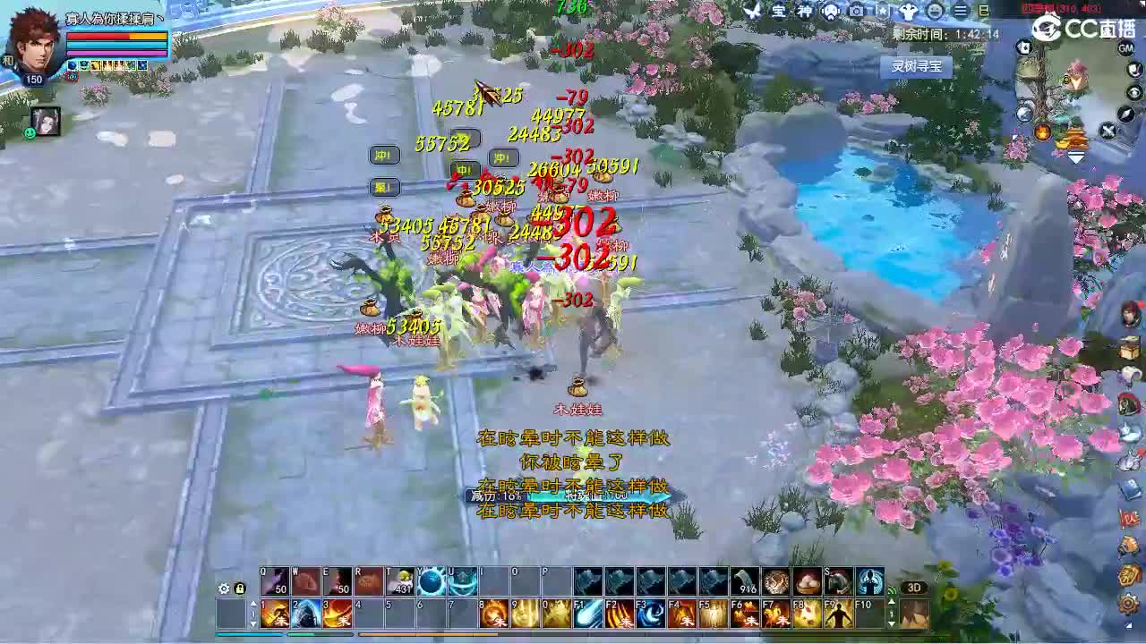 声控来袭！！！ 第1段