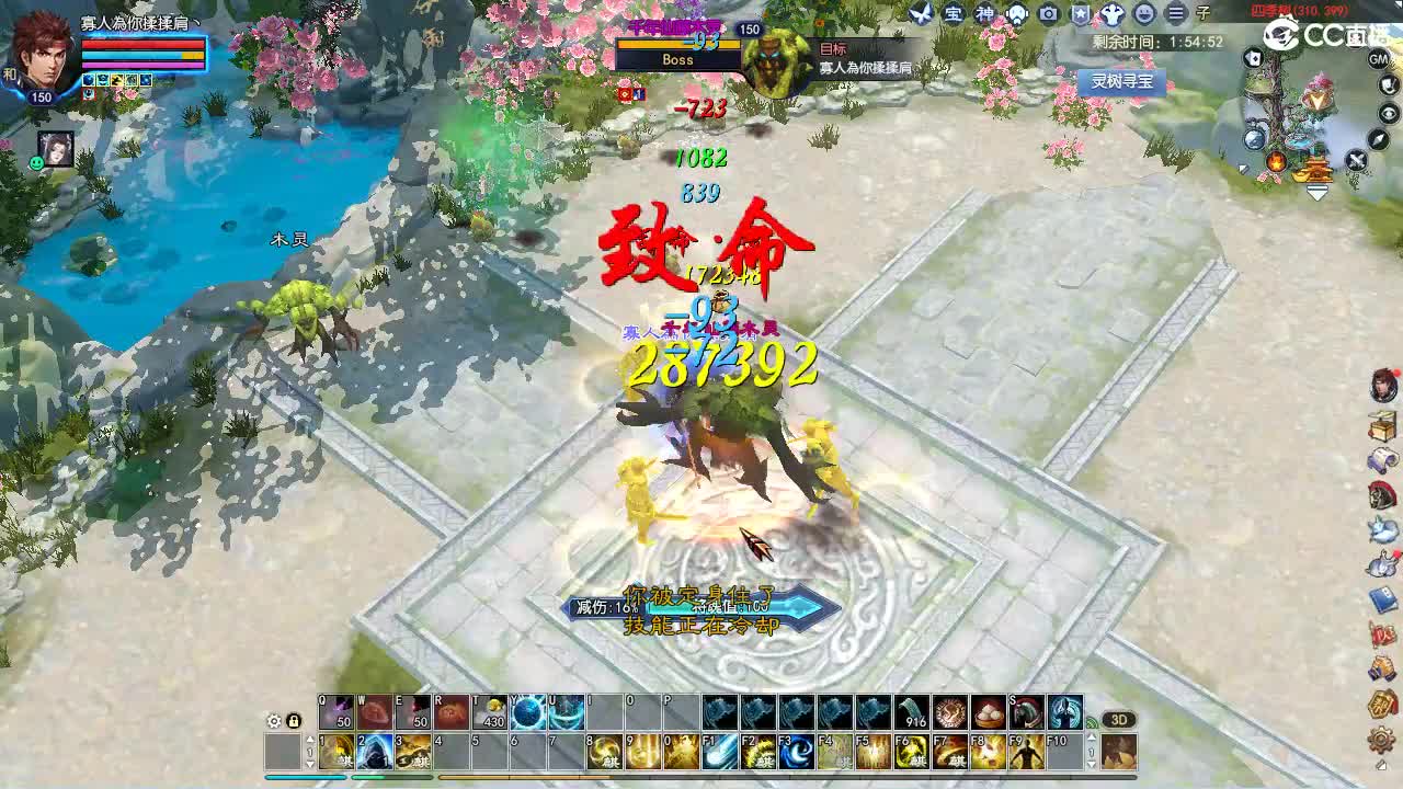 声控来袭！！！ 第2段