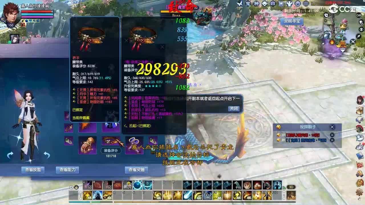 声控来袭！！！ 第3段