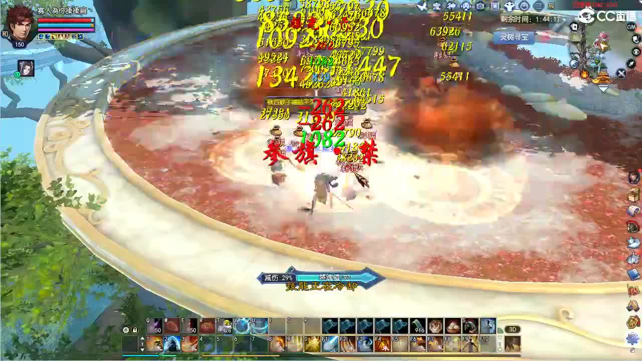 声控来袭！！！ 第4段