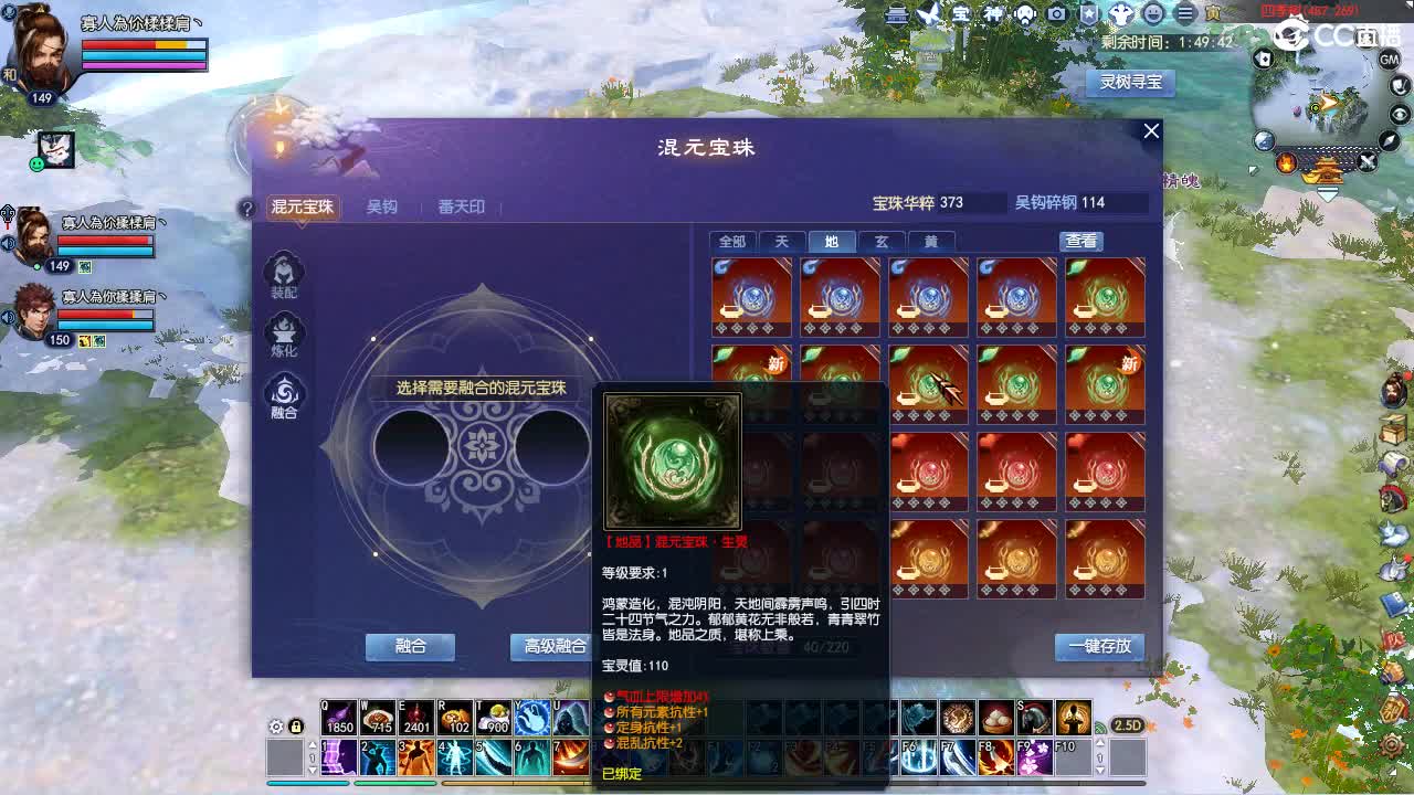声控来袭！！！ 第6段