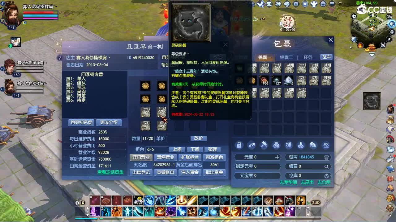 声控来袭！！！ 第7段